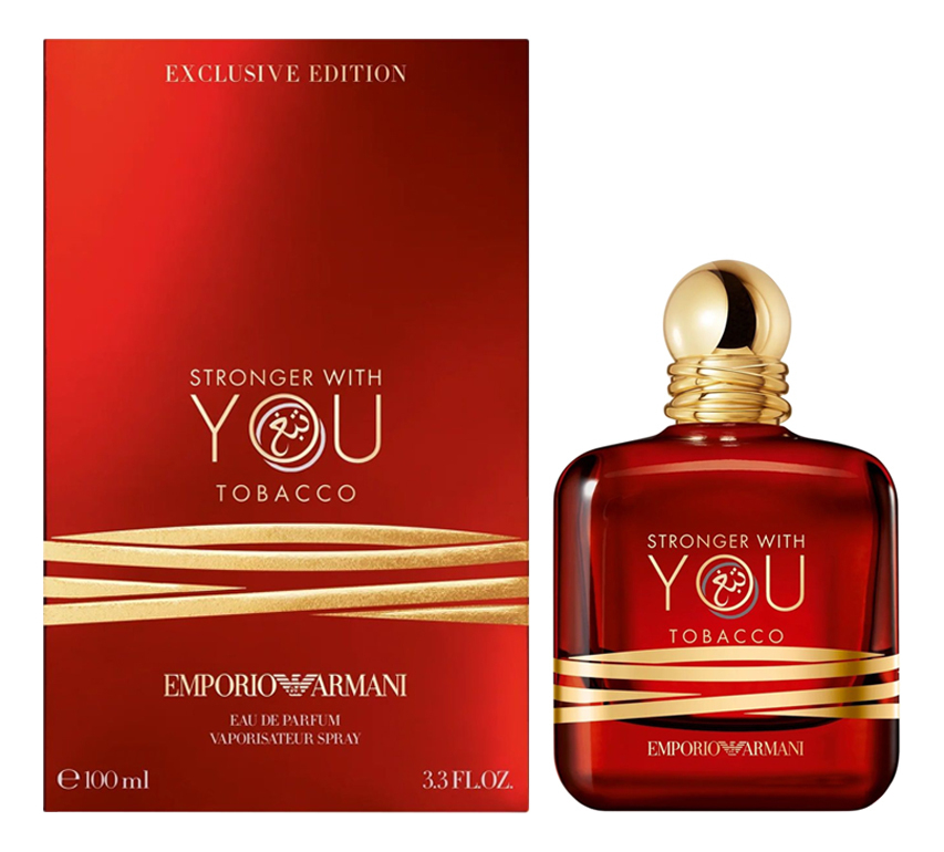Emporio Armani Stronger With You Tobacco