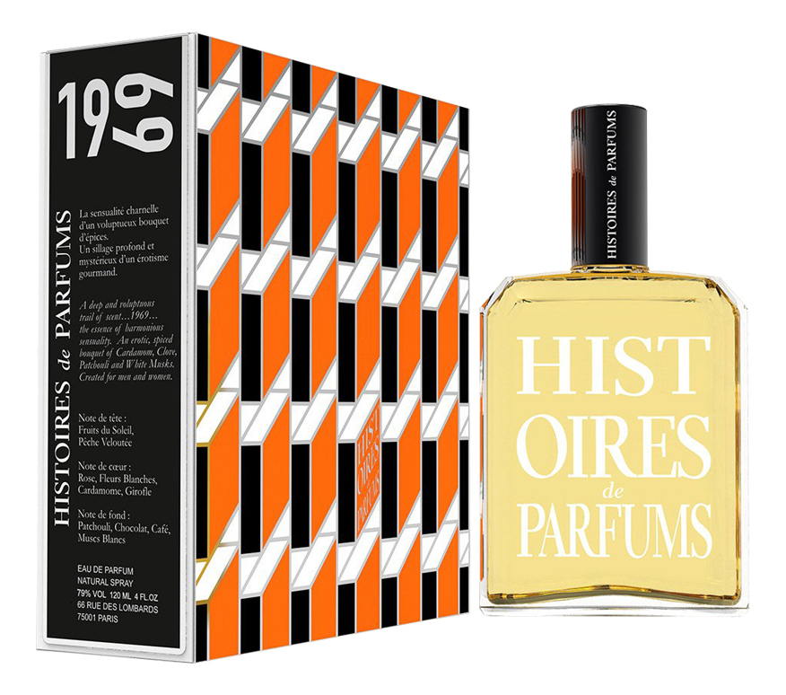 1969 Parfum De Revolte