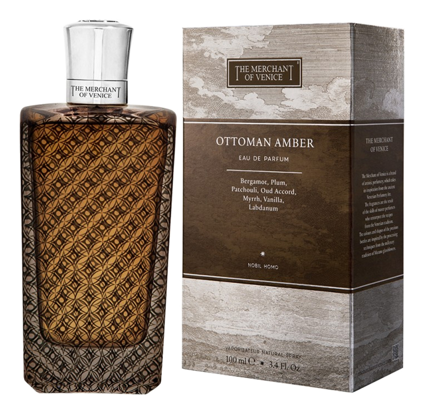 Ottoman Amber